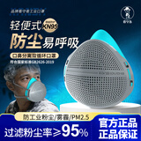 看守者2506防尘半面罩硅胶防尘面具口罩KN95活性炭滤棉PM2.5雾霾工业粉尘