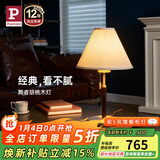 Paulmann P装饰台灯 家用客厅卧室灯 复古胡桃木台灯 暖光灯具