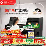 孩视宝全光谱落地灯客厅床头卧室沙发阅读护眼灯家用学习钢琴灯FH709A