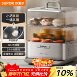 苏泊尔（SUPOR）电蒸锅炖蒸煮一体 0涂层不锈钢底电煮锅 电火锅 多功能家用智能电热锅 10升多用途锅ZN23FC860