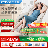 荣耀按摩椅家用小型电动按摩沙发老人礼物圣诞节礼物5513U 花瓣机芯+AI语音+蓝牙音乐 雅致米