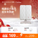 EASEHOLD忆镜化妆镜带灯LED镜子智能美妆镜梳妆镜贝壳镜情人节礼物送女友
