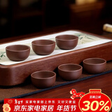 百年利永宜兴紫砂品茗杯原矿紫泥主人杯功夫茶具配件泡茶小杯子茶碗6只装