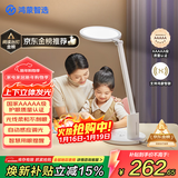 华为智选鸿蒙智选台灯AAAAA级护眼学习灯学生专用护眼灯调光调色智能3pro