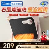 美的（Midea）浴室暖风机取暖器家用壁挂式电暖气恒温节能浴霸电暖器 速热防水热风机 【石墨烯速热 免打孔悬挂】安全防水 HFT20NZ