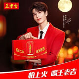 王老吉红罐凉茶310ml*24/12罐植物饮料新老包装随机发货整箱茶饮 经典红罐凉茶310ml*12罐