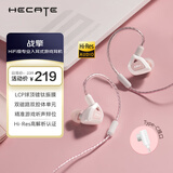 漫步者（EDIFIER）HECATE 战擎TYPE-C入耳式HiFi级有线耳机音乐耳塞麦电脑电竞FPS吃鸡三角洲游戏适用于苹果手机粉色