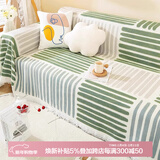 艾薇（AVIVI）沙发盖布沙发巾四季通用沙发垫坐垫防滑套罩全包180*300四季列车