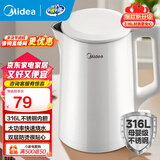美的（Midea）电水壶热水壶 大容量家用烧水壶 双层防烫 不锈钢无缝内胆 大功率快速烧水沸腾 1.5L 【母婴材质】316L不锈钢