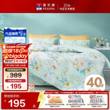 富安娜家纺 床上四件套纯棉100%全棉套件 单双人床单 被套203*229cm 绿