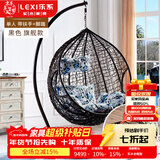 乐系（LEXI） 吊椅双人鸟巢秋千吊篮家用室内阳台吊兰户外吊床藤椅摇篮椅躺椅 单人黑色细藤加大号+脚踏 静音款