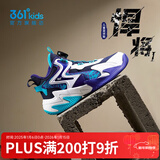 361°【悍将】童鞋男童篮球鞋透气减震中大童旋钮扣儿童运动鞋女童球鞋 【四季密网】墨蓝/361白/奇幻紫 34