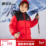 雪中飞童装儿童羽绒服2025新款男童女童中大童拼接面包羽绒服冬季外套 中国红 160