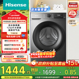 海信（Hisense）滚筒洗衣机全自动 12公斤超大容量洗烘一体超薄高洗净比 活水洗 WD120A0Q-7 以旧换新补贴