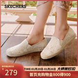斯凯奇（Skechers）女鞋秋季渔夫鞋单鞋新中式蕾丝平底鞋浅口一脚蹬通勤鞋113025