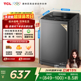 TCL升级款波轮9KG大容量洗衣机全自动家用宿舍租房家电国家补贴以旧换新 一级能效B90L2R