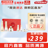 苏秘37°（Su:m37°）套装呼吸37惊喜水分水乳霜时光能量套盒女护肤品礼盒孕妇礼物 苏秘时光能量水乳霜7件套