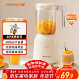 九阳（Joyoung）榨汁料理机 榨汁杯多功能易清洗家用搅拌机 打米糊果汁机婴儿辅食机L6-L621A