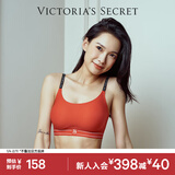 维多利亚的秘密 新年字母肩带果冻条背心式运动软支撑字母肩带无痕文胸 86Q4复古红-VS标款 11244701 XS /M