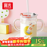 富光 玻璃杯家用儿童牛奶杯子带刻度耐热吸管水杯喝奶杯微波炉可加热