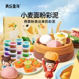 美乐童年儿童彩泥无毒橡皮泥16色非超轻粘土黏土宝宝幼儿园粘土玩具