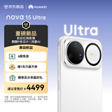 华为 nova 15 Ultra 512GB 零度白麒麟9系芯片前后红枫影像6.8mm超薄机身 天通北斗双卫星通信鸿蒙手机