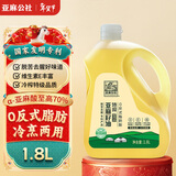 亚麻公社 【保真亚麻籽油】物理冷压榨一级食用油胡麻油1.8L omega3亚麻酸
