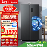 美的（Midea）572L双开门冰箱大容量一级能效双变频节能风冷无霜囤货净味以旧换新国家补贴BCD-572WKPM(Q)