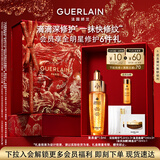 娇兰（Guerlain）帝皇蜂姿复原蜜精华15ml紧致修护抗皱护肤礼盒生日新年礼物送女友
