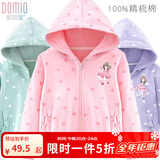 多妙屋女童外套春秋儿童纯棉卫衣2025新款中大童棒球服上衣女孩洋气童装 粉色 120 cm（参考身高115-125）