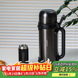 乐扣乐扣（LOCK&LOCK）保温壶户外旅行家庭保温套装黑色(手提广口壶1.8L+保温杯200ml)