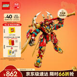 乐高（LEGO）积木悟空小侠80045 齐天大圣变形机甲儿童玩具生日礼物新年货装饰