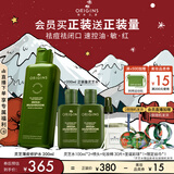 悦木之源（Origins）灵芝菌菇水200ml保湿爽肤水精华护肤品湿敷补水喷雾生日礼送女友