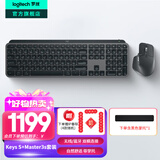 罗技（Logitech）大师系列MX Master 3S无线蓝牙鼠标办公充电静音鼠标双模人体工学鼠标type-c 苹果MACipad鼠标家用 Keys S+Master3s套装