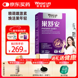 萊特維健巢舒安大豆异黄酮胶囊 60粒/瓶 花少同款