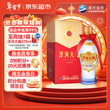 洋河大曲 42度 375ml 单瓶装 绵柔浓香型白酒