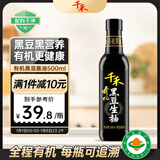 千禾 有机酱油 黑豆生抽 500mL【有机 特级品质】零添加粮食酿造