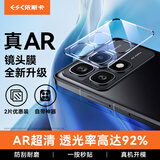 依斯卡【三倍增强2片】适用红米K70至尊版镜头膜 小米k70至尊版后摄像头保护贴膜 高清全包钢化防刮JM252