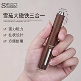SweetCoolDou美甲工具猫眼胶专用超强磁力吸铁石磁铁磁石美甲店专业