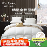 皮尔卡丹 煦暖绒 100%羽毛被全棉白鹅毛被子加厚双人冬被 1800g 200*230cm