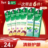 好来(原黑人)茶倍健初萃茶百香果味健齿清新6支牙膏80g*6 随机发货
