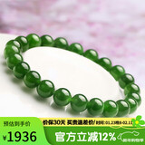 豆蔻时光收藏级8mm和田玉碧玉手链高水头无黑苹果绿阳绿玉石手串男女士款