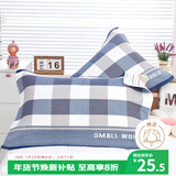 艾薇枕巾全棉一对学生儿童枕巾夹棉家用枕头巾 蓝色格子 52*78cm