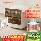 九阳（Joyoung）5升家用大容量4~5人微压电饭煲电饭锅28分钟冷水快饭前置彩屏9大功能菜单大火力熬煮F-50FZ515
