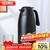 膳魔师（THERMOS）保温壶2000ml男女士商务家用热水壶暖瓶生日年会新年礼物THX-黑色