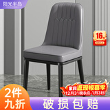 阳光半岛餐椅家用简约轻奢皮椅子软包餐桌椅靠背凳子厨房客厅餐厅休闲歺椅 【套装4把装】黑腿 颜色备注 默认发图片颜色