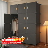 安尔雅简易衣柜卧室组装衣橱简约出租房宿舍小衣柜塑料收纳储物柜子