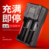神火（SupFire）AC26 智能USB多功能充电器18650/26650电池适用