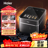 海尔（Haier）真空电饭煲球釜微压电饭锅家用4L大容量4-5人IH立体双热源备长炭不粘涂层HRC-I54YB