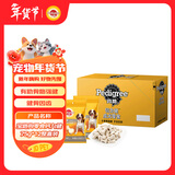 宝路狗零食钙力健 成犬全犬种泰迪柯基拉布拉多75g*12整盒装